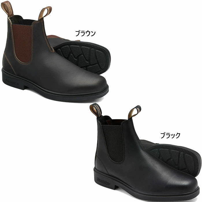 ブランドストーン メンズ レディース ドレスブーツ DRESS BOOTS サイドゴアブーツ ショート レザー ワーク アウトドア BS062050  BS063089 BS064680 :blundstone-1005:バイタライザー - 通販 - Yahoo!ショッピング