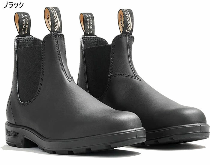 BLUNDSTONE（ブランドストーン） メンズ レディース オリジナルス