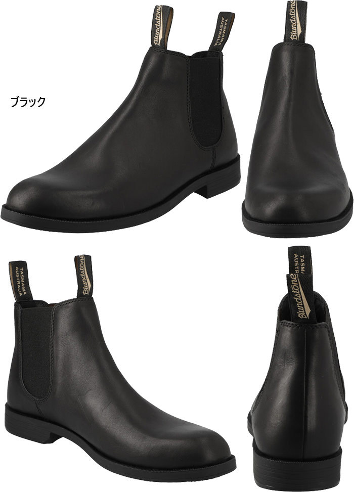 BLUNDSTONE（ブランドストーン） メンズ ドレスブーツ DRESS BOOTS