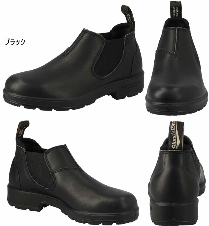 美品 blundstone ブランドストーン ショート サイズ7 BLUNDSTONE（ブランドストーン） メンズ レディース ローカット LOW