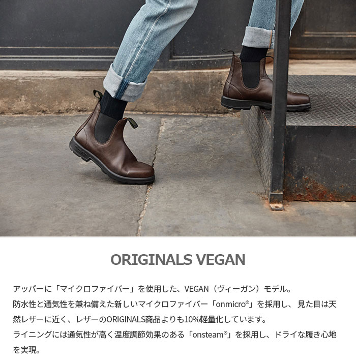 BLUNDSTONE（ブランドストーン） メンズ レディース オリジナルス