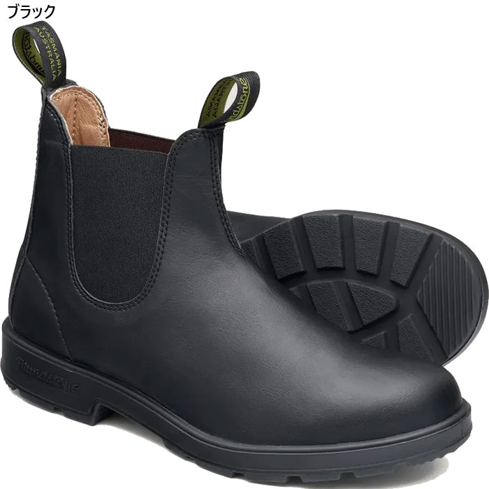 【未使用】Blundstone ブランドストーン サイドゴア ブーツ BLUNDSTONE（ブランドストーン） メンズ レディース オリジナルス
