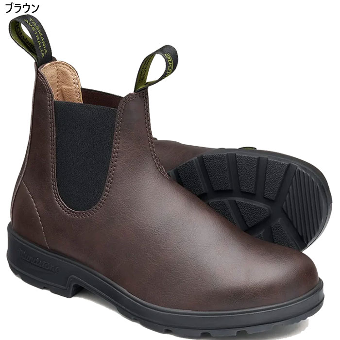 BLUNDSTONE（ブランドストーン） メンズ レディース オリジナルス