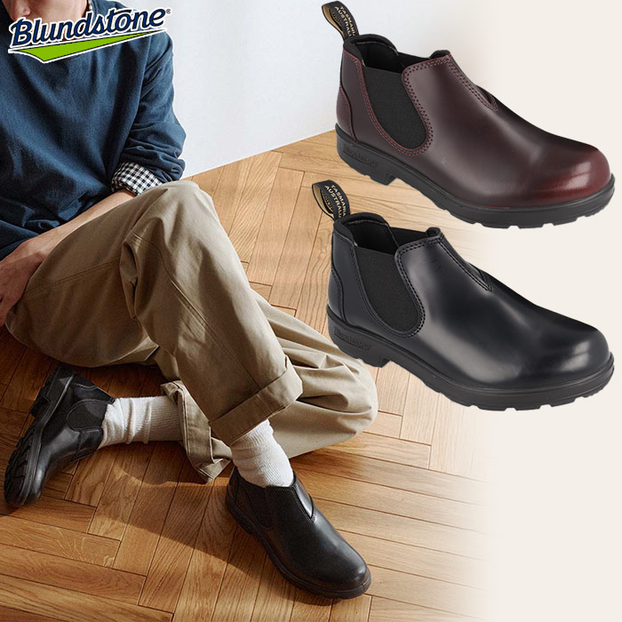 BLUNDSTONE（ブランドストーン） メンズ レディース オリジナルズ