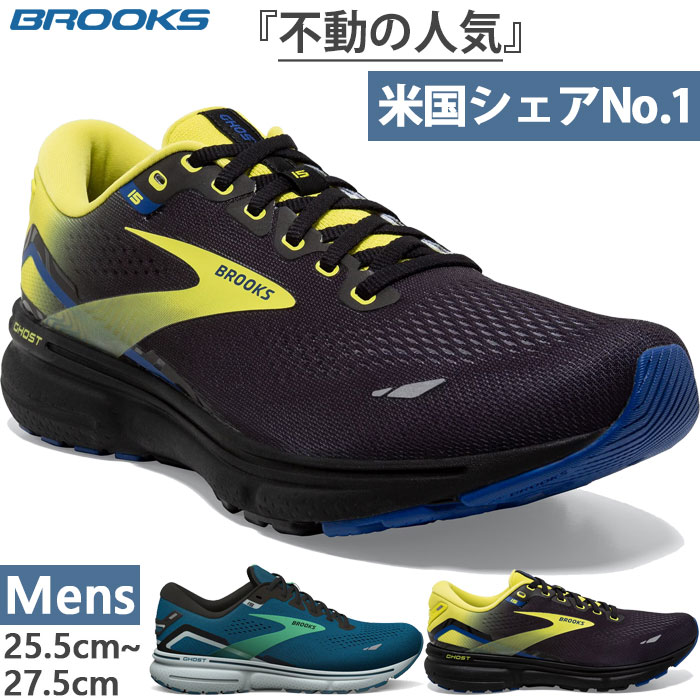 送料無料 ブルックス Brooks メンズ 男性用 シューズ 靴 スニーカー