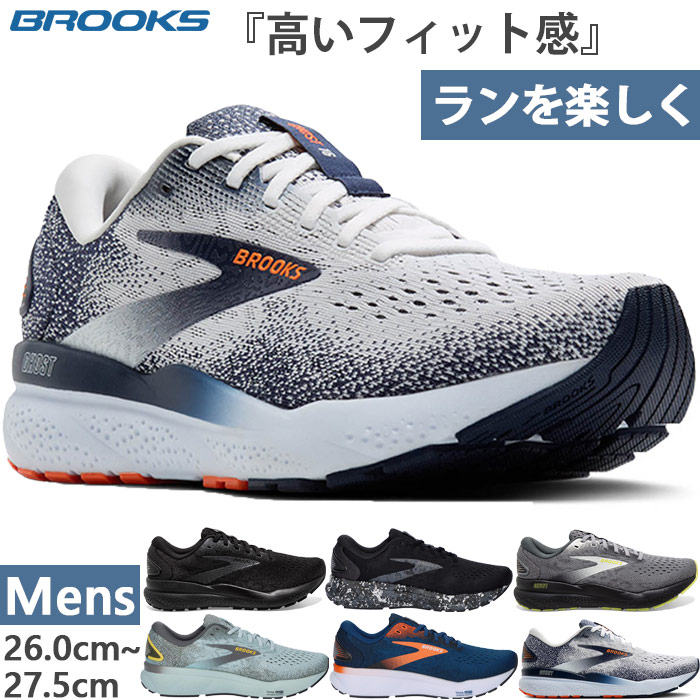 brooks-1197.jpg