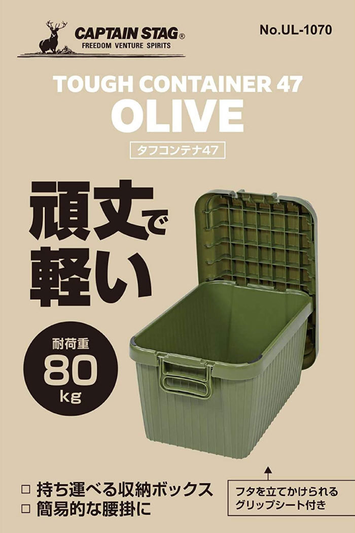 CAPTAIN STAG 47L 耐荷重80kg キャプテンスタッグ メンズ