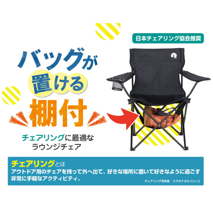 CAPTAIN STAG（キャプテンスタッグ） メンズ レディース 棚モック付