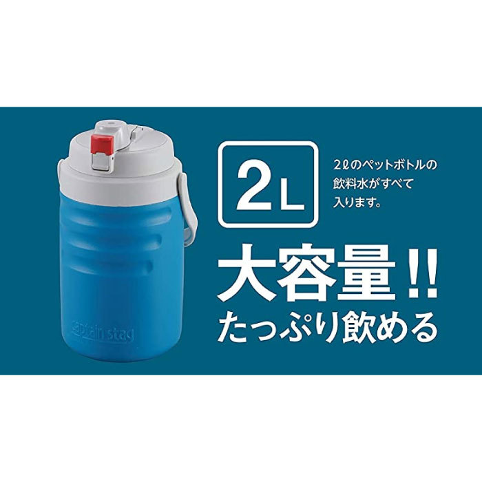 CAPTAIN STAG（キャプテンスタッグ） 2L メンズ レディース ニュー