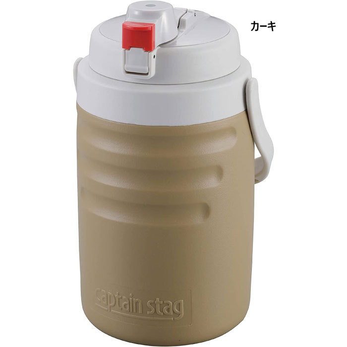 CAPTAIN STAG（キャプテンスタッグ） 2L メンズ レディース ニュー