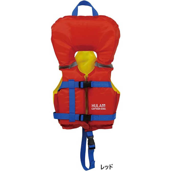 新品　CAPTAIN STAG ライフジャケット 子供用Sサイズ　２個セット 楽天市場】【☆全品半額チャンス☆】14日0時〜 ライフジャケット