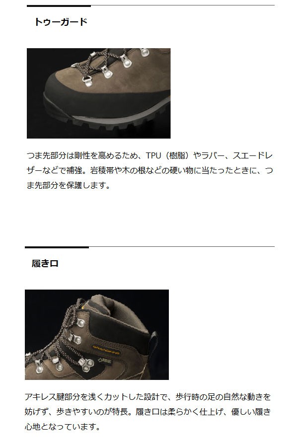 キャラバン（caravan） 2E幅 レディース C4 03 登山靴 山登り