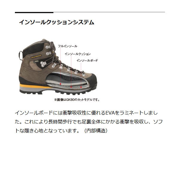 キャラバン（caravan） 2E幅 レディース C4 03 登山靴 山登り