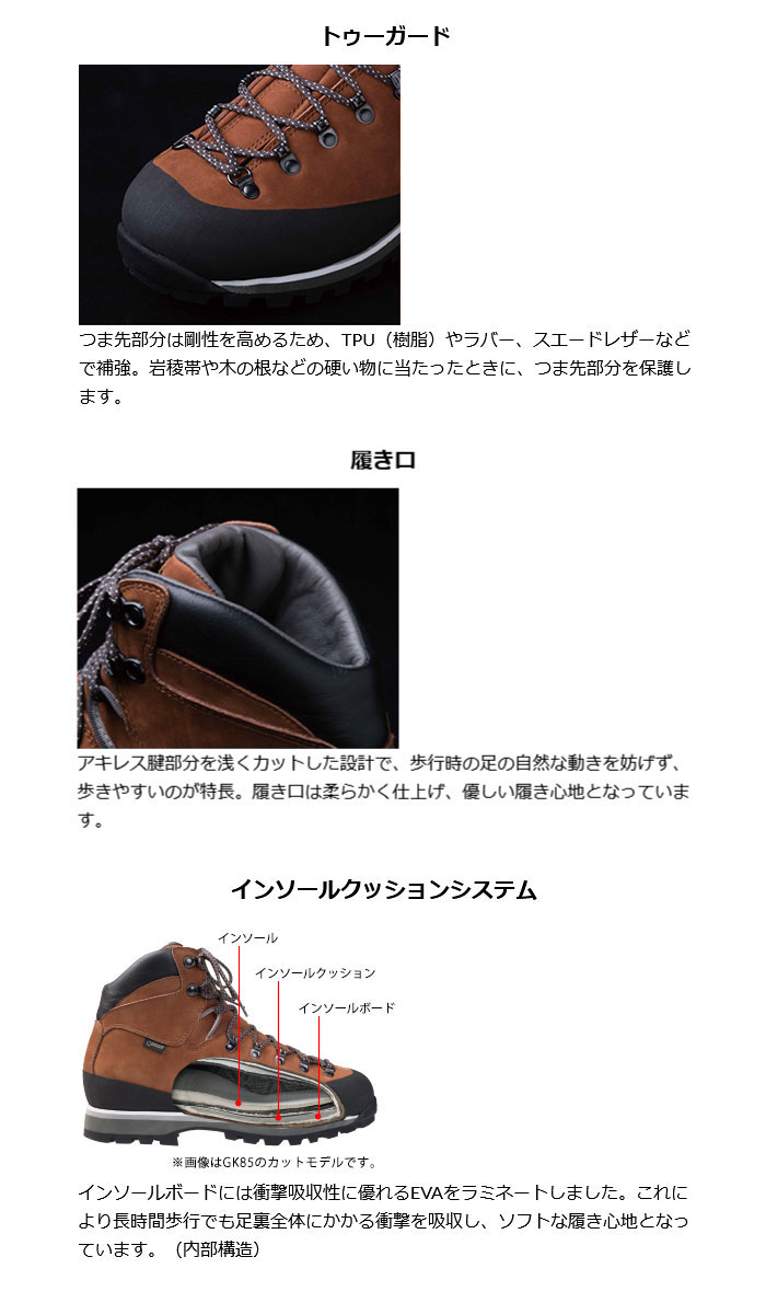 キャラバン（caravan） 3E幅 メンズ レディース C-1 02S 登山靴 山登り