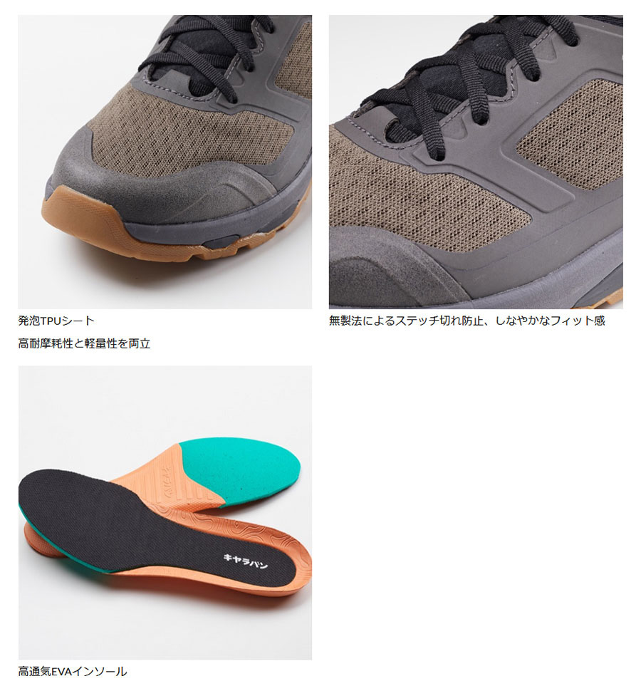 キャラバン（caravan） 3E幅 メンズ レディース C1_DL LOW 登山靴