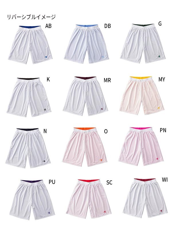 Champion(チャンピオン) メンズ レディース リバーシブルパンツ Champion(チャンピオン) メンズ レディース リバーシブルパンツ