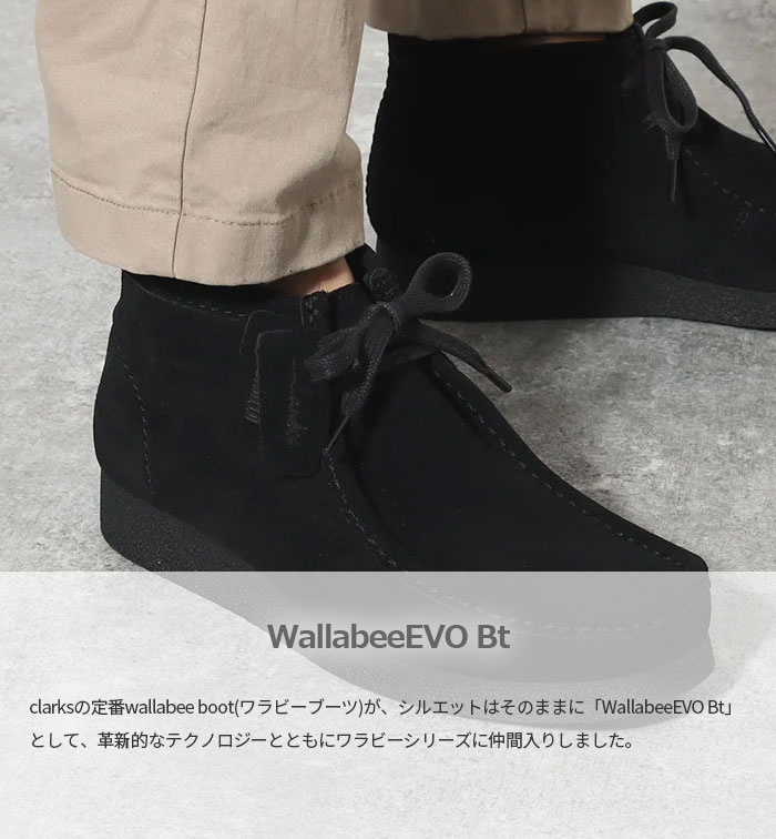 Clarks（クラークス） メンズ ワラビーエヴォブーツ ワラビーブーツ