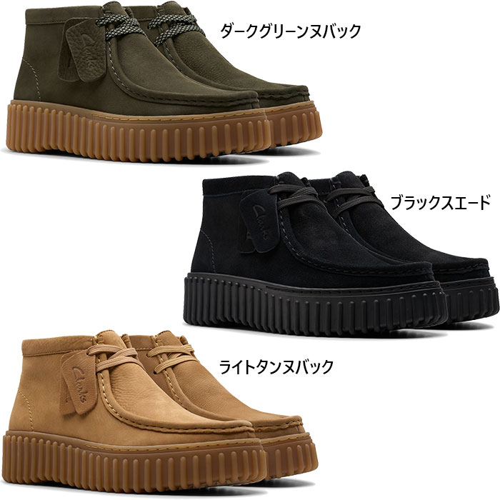 クラークス　トーヒルモス Torhill Moss Clarks Torhill Moss / トーヒルモス （ブラックスエード） -Clarks