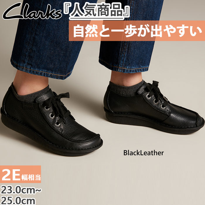 Clarks（クラークス） 2E幅 レディース ファニードリーム Funny Dream