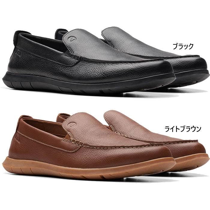 Clarks（クラークス） メンズ フレックスウェイ ステップ Flexway Step