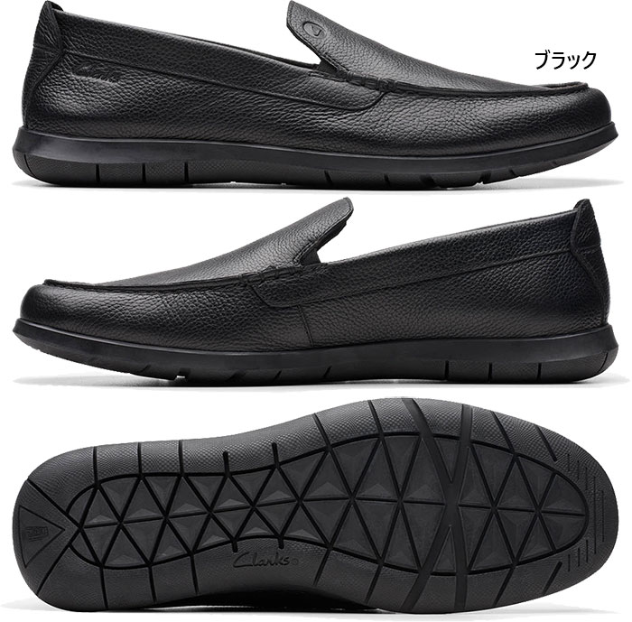 Clarks（クラークス） メンズ フレックスウェイ ステップ Flexway Step