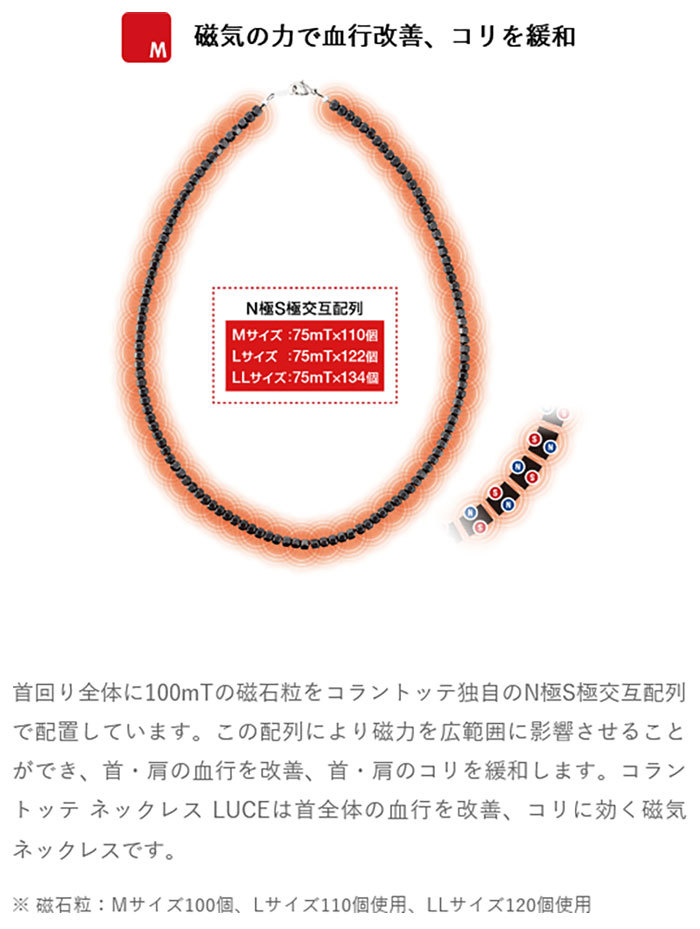 ColanTotte コラントッテ メンズ レディース ルーチェ アルファ