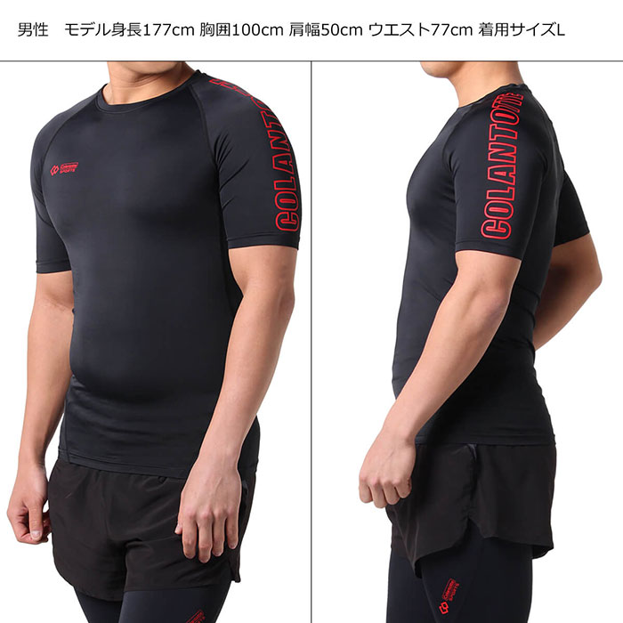 コラントッテ　トップスのみ colantotte-1073_7.jpg