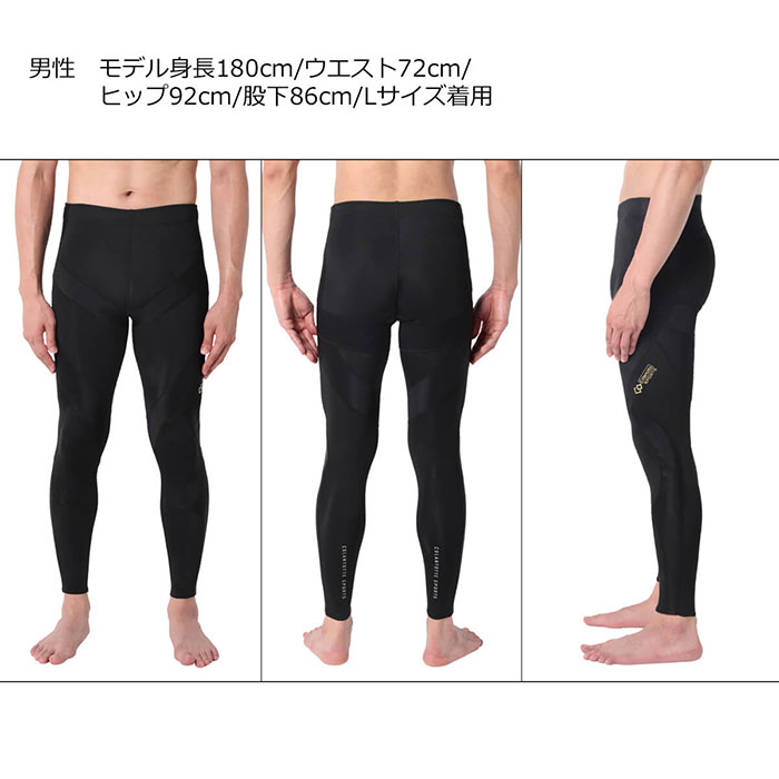 コラントッテ メンズ レディース SPORTS PRO ウェア ロング