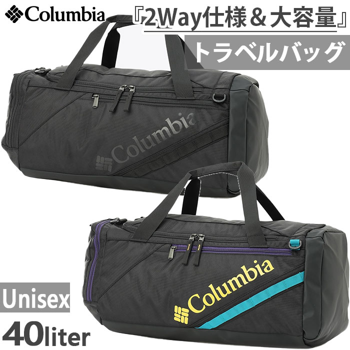 コロンビア ダッフルバック 40L Columbia ダッフルバッグ コロンビア Bremner Slope Duffel 40L