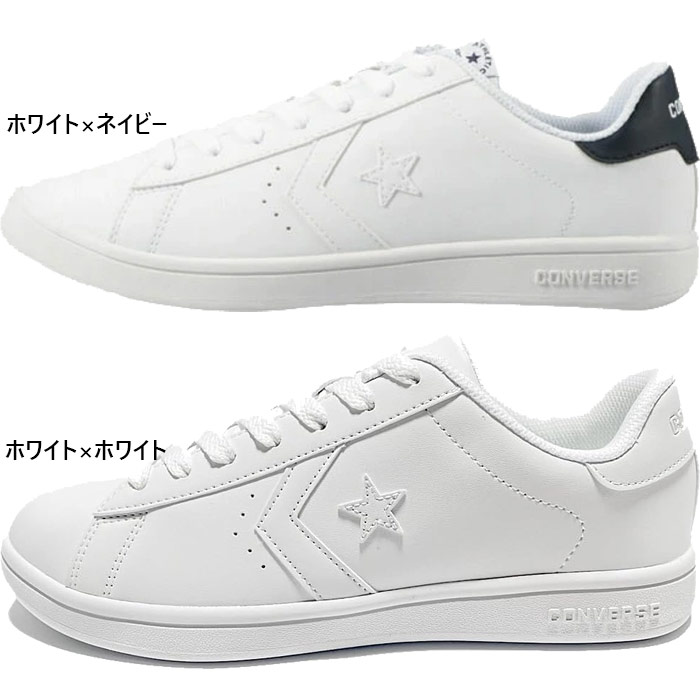 CONVERSE（コンバース） メンズ レディース ネクスター310 NX310