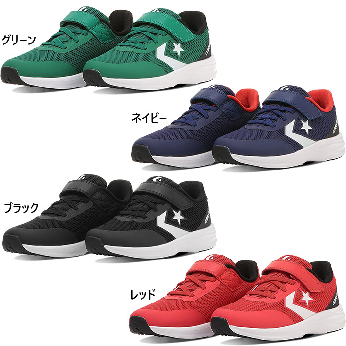 貴重 新品未使用 CONVERSE グリーン ベルクロシューズ 28センチ converse-2498.jpg