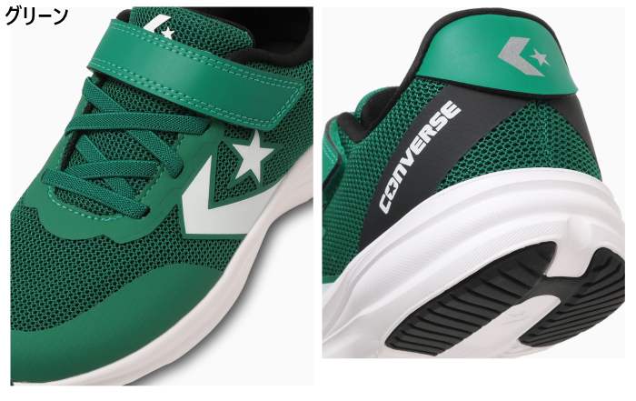 CONVERSE（コンバース） ジュニア キッズ スターホッパー STARHOPPER V