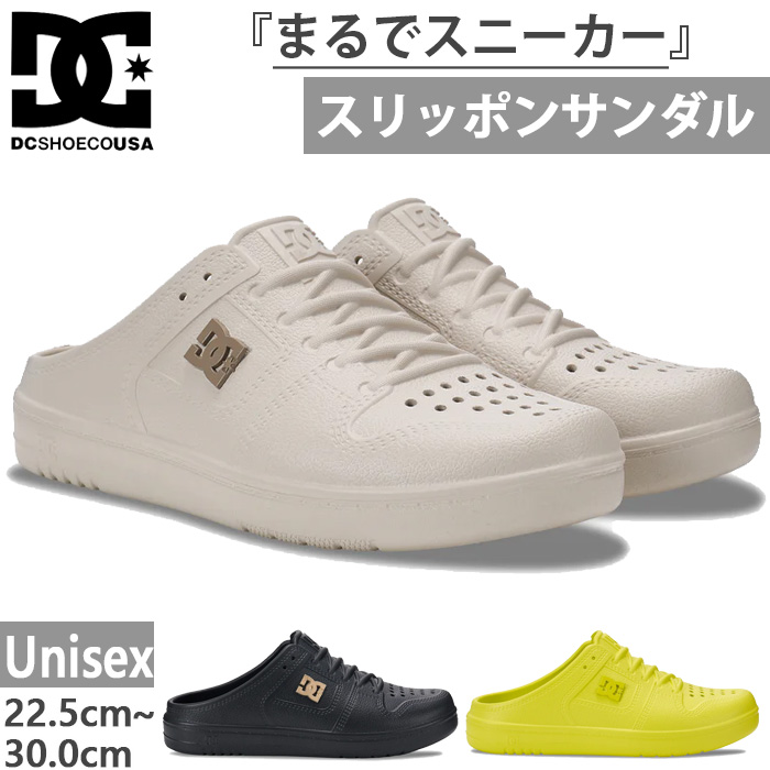 DC SHOES（ディーシーシューズ） メンズ レディース M4 SLIP サンダル