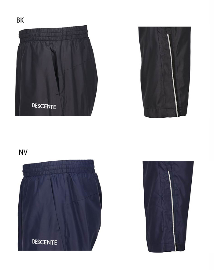 DESCENTE（デサント） メンズ ウインドブレーカー ロングパンツ