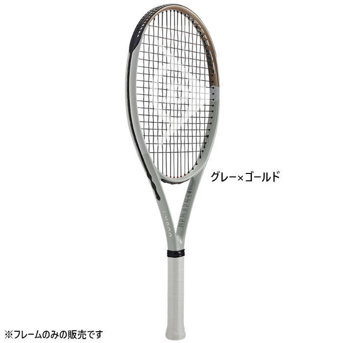 ダンロップスポーツ ダンロップ メンズ レディース LX 800 硬式