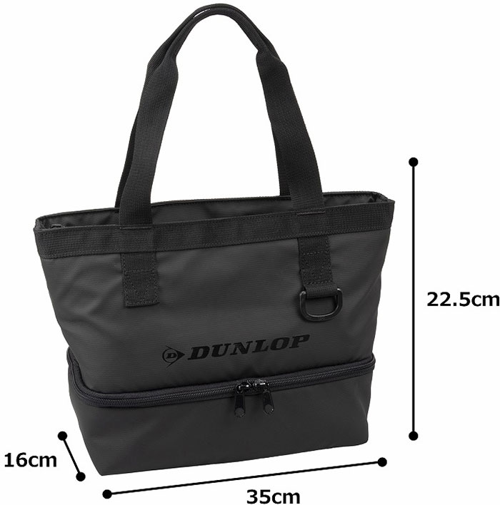 ダンロップ　スポーツバック　保冷バック　新品未使用 楽天市場】ダンロップ DUNLOP テニスバッグ・ケース 保冷バッグ