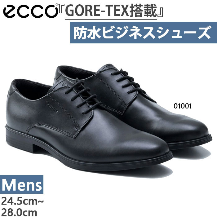ecco（エコー） メンズ メルボルン MELBOURNE GORE-TEX プレーントゥ