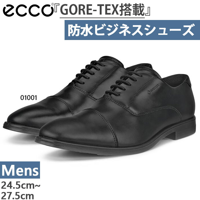 ecco（エコー） メンズ メルボルン MELBOURNE GORE-TEX ストレート