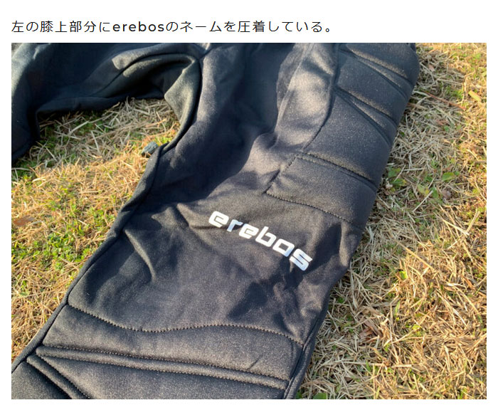 erebos（エレボス） メンズ レディース 3/4丈 GKパンツ サッカーウェア