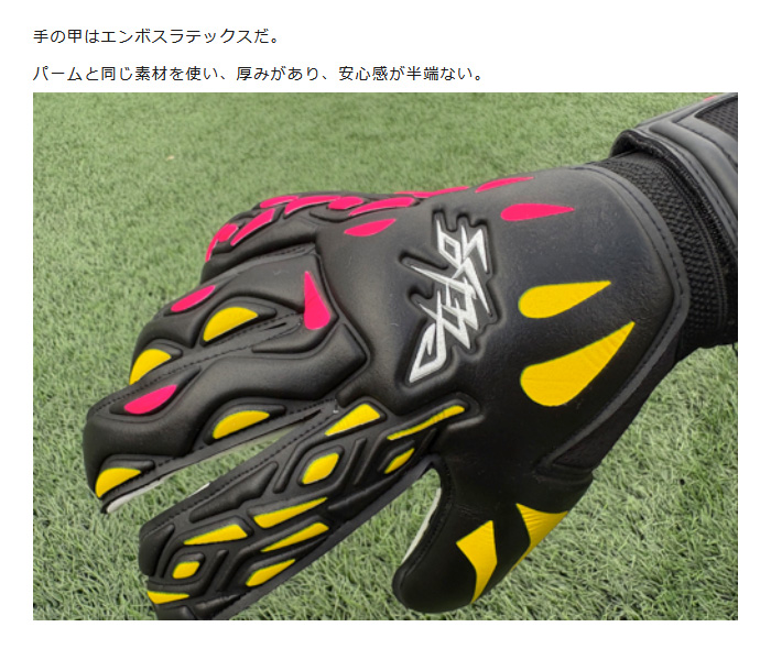 erebos（エレボス） メンズ レディース ブラッド エルゴ コアグリップ