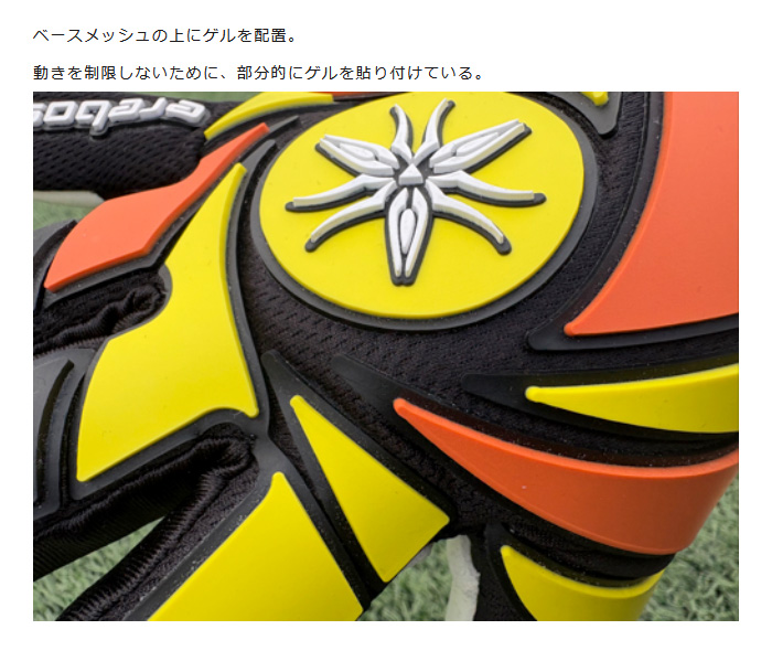 erebos（エレボス） メンズ レディース ジュニア マシナリー