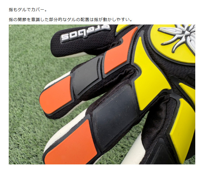 erebos（エレボス） メンズ レディース ジュニア マシナリー