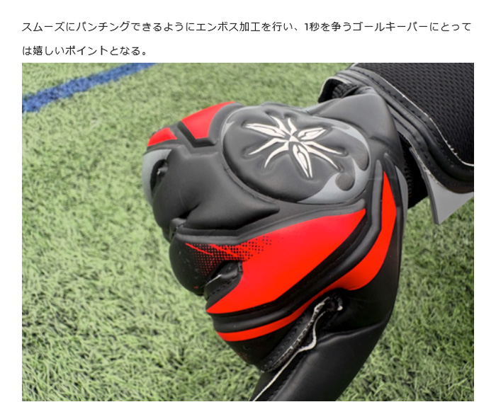 erebos（エレボス） メンズ レディース ジュニア ゼウス エルゴ カドル