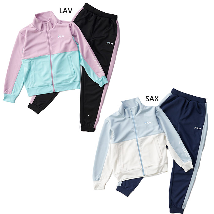 フィランダ、アスプロニア＆サフィラ セット FILA フィラ ジュニア キッズ ジャージ 上下セット トレーニング