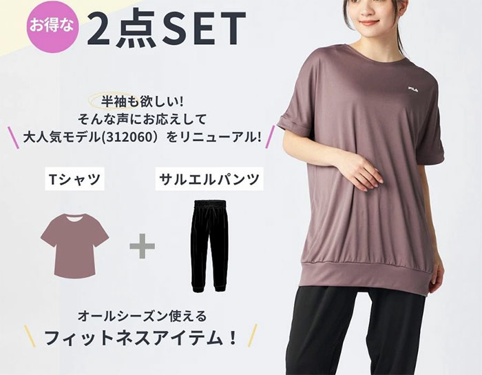 FILA（フィラ） 上下セット レディース 2点セット フィットネス