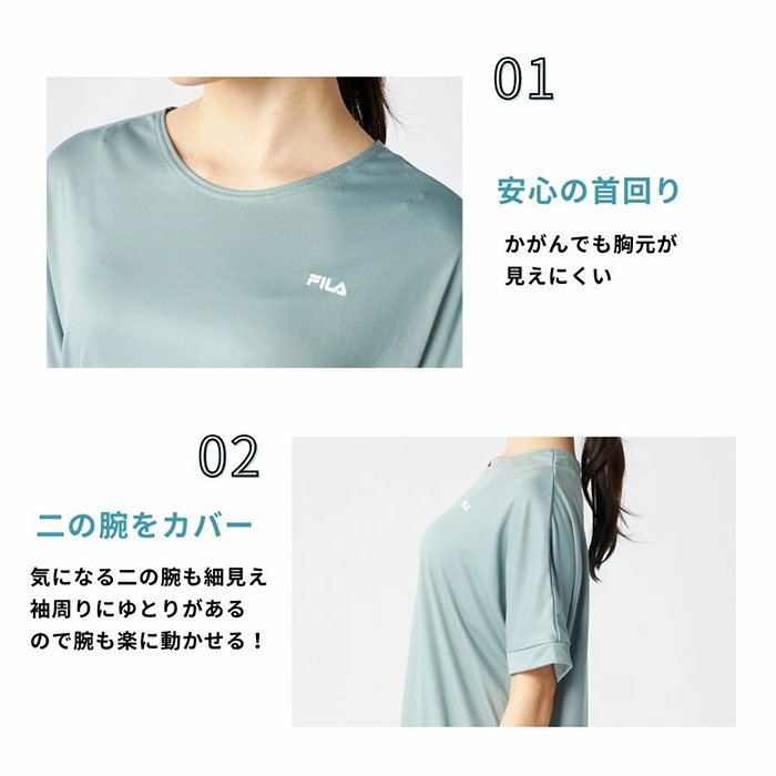 FILA（フィラ） 上下セット レディース 2点セット フィットネス