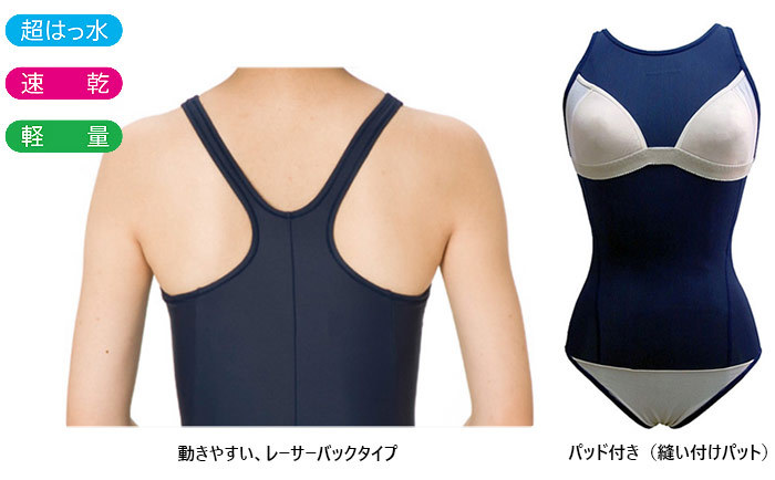 FOOTMARK（フットマーク） 3L-4Lサイズ レディース すまいるスイム