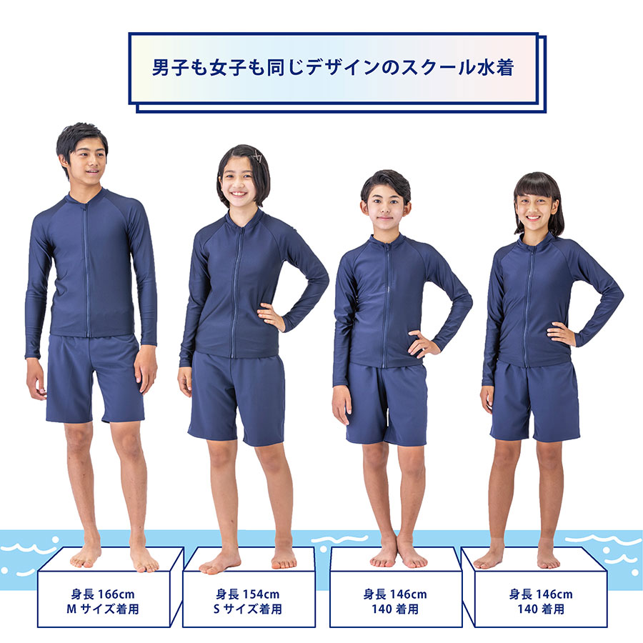 年末のプロモーション特価！ footmark-1825_5.jpg 水着・ラッシュガード