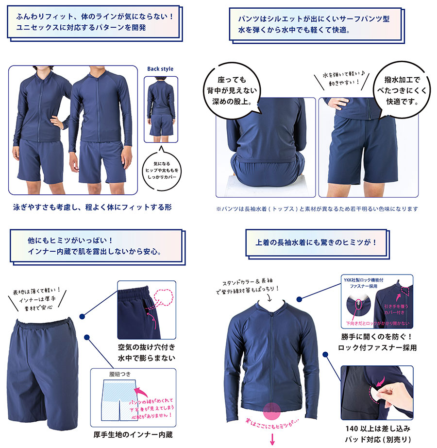 2025年最新】Yahoo!オークション - 女性用(スイムウエア 水泳)の