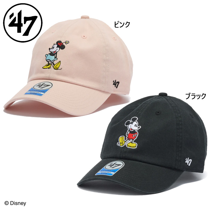 47（フォーティーセブン） ジュニア キッズ クリーンナップ Disney
